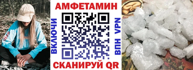 KRAKEN tor  магазин продажи   Печора  Amphetamine 98% 
