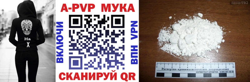 A PVP VHQ Печора