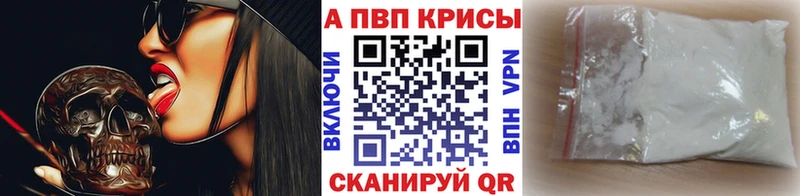 А ПВП мука  хочу наркоту  Печора 
