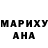 ГАШИШ гарик millie nyan