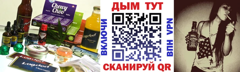 наркота  Печора  Cannafood марихуана 