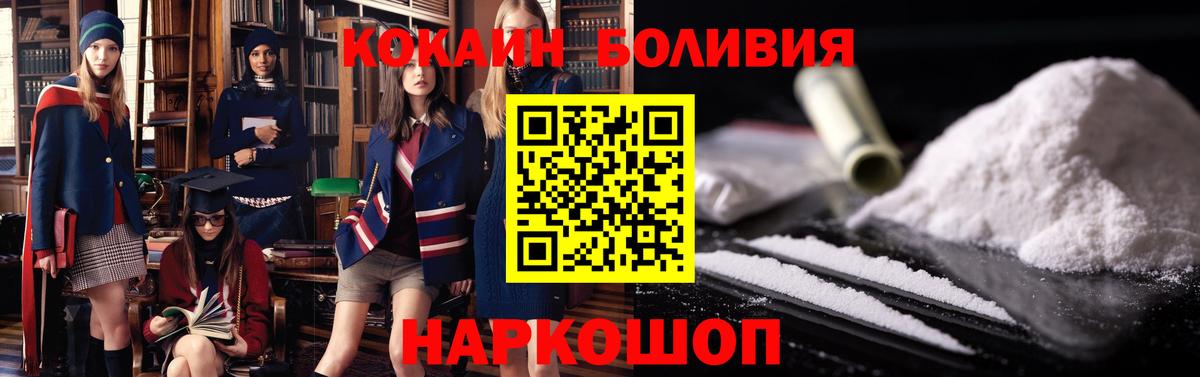 Кокаин 99% Печора