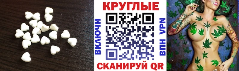 Ecstasy 250 мг  цены   Печора 
