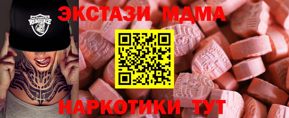 как найти наркотики  Вход с VPN  ЭКСТАЗИ Дубай  Печора  Ecstasy 280мг 