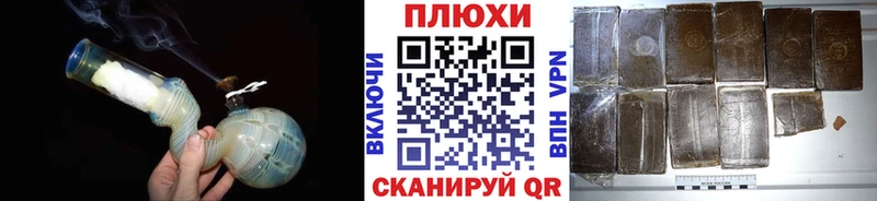 наркотики  Печора  ГАШ индика сатива 