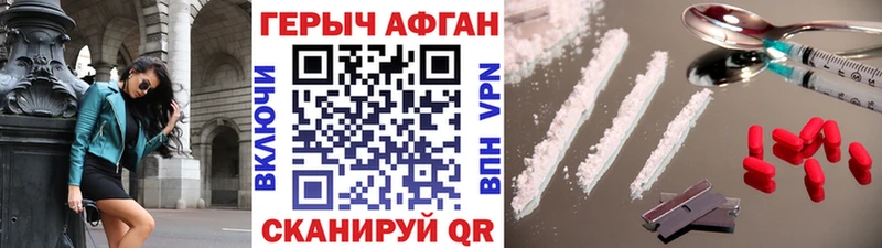 ГЕРОИН Heroin  hydra вход  Печора 