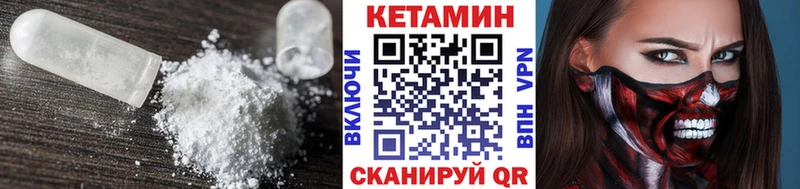наркотики  Печора  Кетамин ketamine 