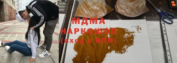 метадон Балахна