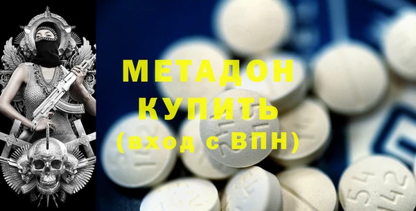 метадон Балахна