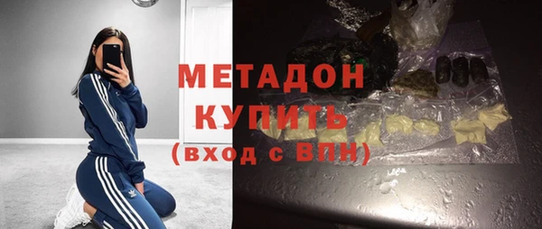 гашишное масло Белоозёрский