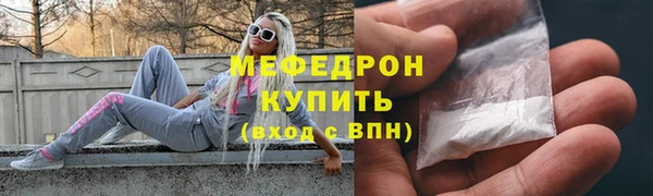 кокаин премиум Балабаново