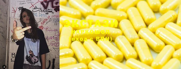 кокаин премиум Балабаново