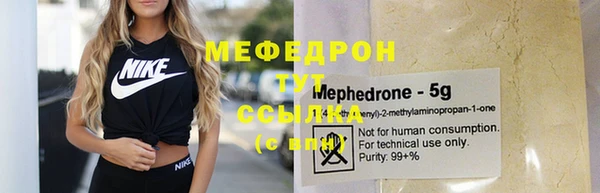 метадон Балахна