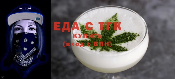 гашишное масло Белоозёрский