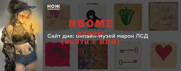 кокаин премиум Балабаново