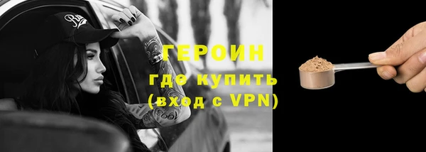 метадон Балахна