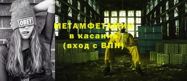 MESCALINE Баксан