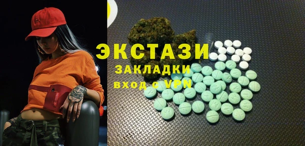 кокаин премиум Балабаново
