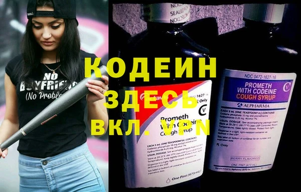 гашишное масло Белоозёрский