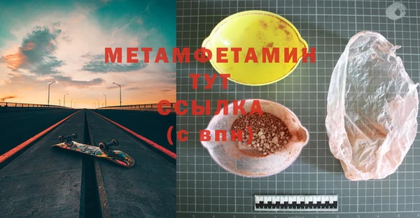 кокаин премиум Балабаново