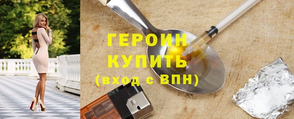 метадон Балахна