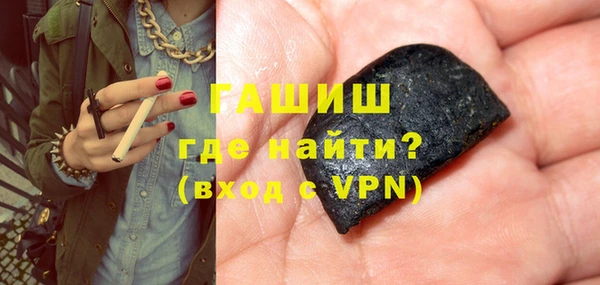 гашишное масло Белоозёрский