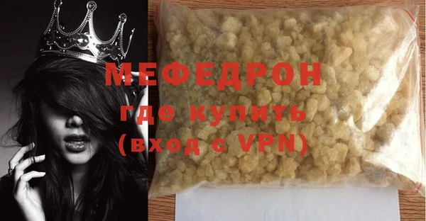 метадон Балахна