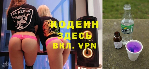 эйфоретик Белокуриха