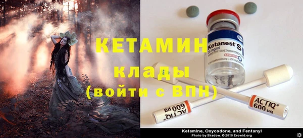 кокаин премиум Балабаново