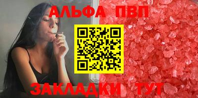MDMA Premium VHQ Мариинск