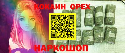 MDMA Premium VHQ Мариинск