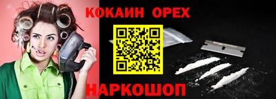 MDMA Premium VHQ Мариинск