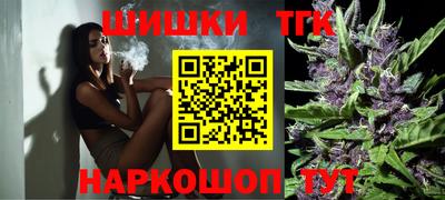 гашиш Малгобек