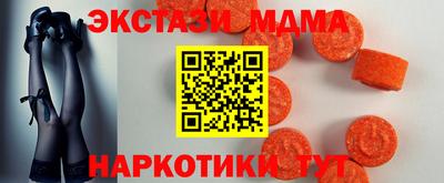 MDMA Premium VHQ Мариинск