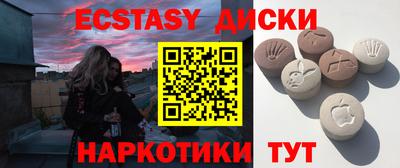 мдма Малоярославец