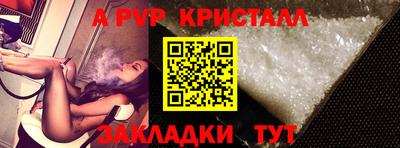 MDMA Premium VHQ Мариинск