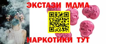 мдма Малоярославец