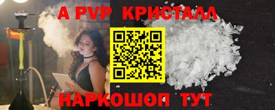 a pvp Уссурийск