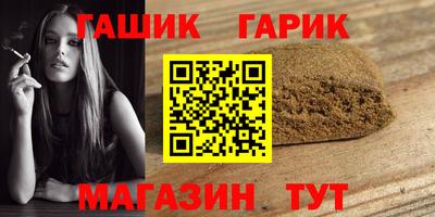 гашиш Малгобек