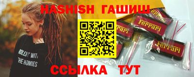 гашиш Малгобек
