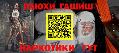 гашиш Малгобек