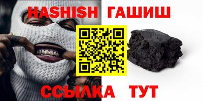 гашиш Малгобек
