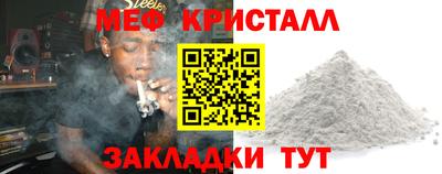 MDMA Premium VHQ Мариинск