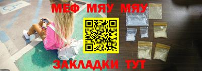 мдма Малоярославец