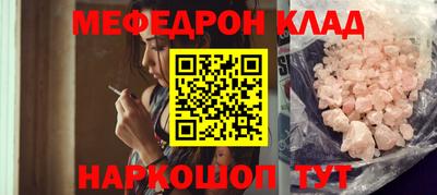 мдма Малоярославец