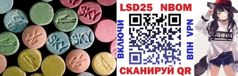 наркошоп Печора LSD-25 экстази кислота