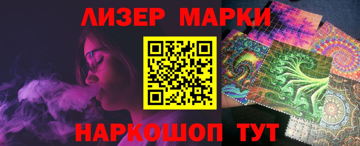Печора  LSD-25 экстази кислота  Вход с VPN  ЛСД экстази кислота 