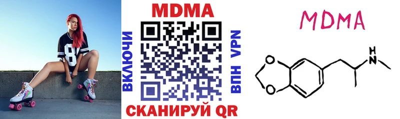 MDMA VHQ  Печора 