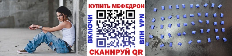 OMG ссылка  Печора  МЕФ мука 