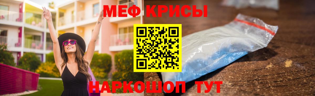 Меф  Вход с VPN  Меф mephedrone  Печора  Мефедрон мяу мяу 